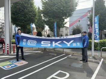 いよいよ本日！スズキ初の軽乗用EV「e SKY」デビュー！
